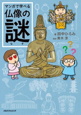 �ޥ󥬤ǳؤ٤�ʩ������ 