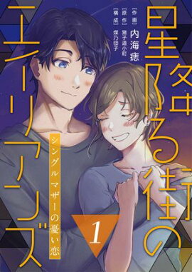 �ڥ��ߥå����ǡ����ߤ볹�Υ����ꥢ�� �����󥰥�ޥ�����ͫ������1 