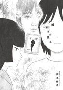 瞬きの音（３）