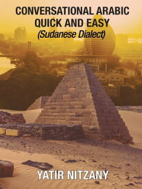 Conversational Arabic Quick and Easy: Sudanese Dialect【電子書籍】[ Yatir Nitzany ]