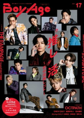 BoyAge-�ܥ䡼����-��vol.17 
