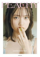 桃月なしこ　フォトスタイルブック　PEACHY【電子書籍】[ 桃月なしこ ]