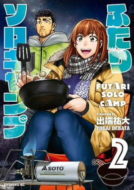 楽天kobo電子書籍ストア 新装版 真 女神転生 デビルチルドレン １ 藤異秀明