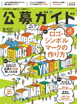 ���祬���� 2015ǯ8��� 2015ǯ8���