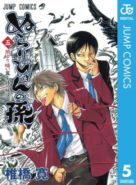 �̤��Ҥ���¹ ��Υ����� 5 