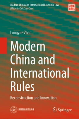 Modern China and International Rules Reconstruction and Innovation