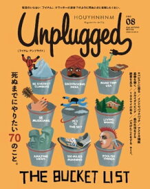HOUYHNHNM　Unplugged　ISSUE　08　2018　AUTUMN　WINTER【電子書籍】