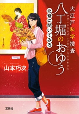 �繾�Ͳʳ��ܺ� Ȭ���٤Τ��椦 �̺ؤ�ʹ���Ƥߤ� 