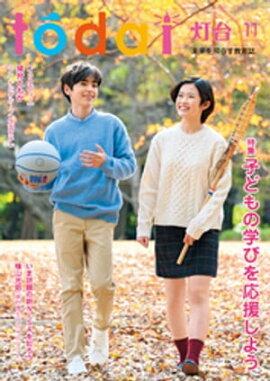 ����2023ǯ11��� 