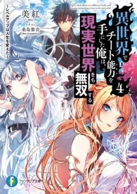 ǥǽϤˤϡ̵Ф4٥륢åפϿѤ 