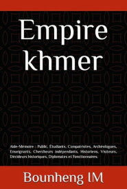 Empire Khmer【電子書籍】[ IM Bounheng ]