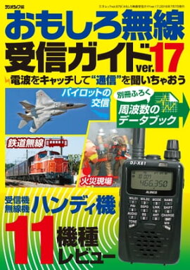 ���⤷��̵������������ver.17 ���ͥ�å� vol.879