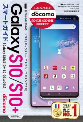 Ϥ ɥ Galaxy S10/S10+ SC-03L/04L ޡȥ 