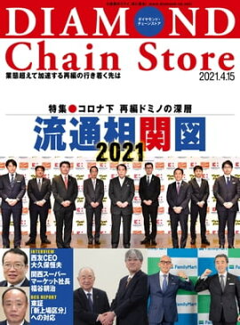 ��������ɡ��������󥹥ȥ� 2021ǯ4��15���� 