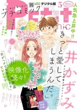 ץߥå 2017ǯ5(2017ǯ48ȯ) 