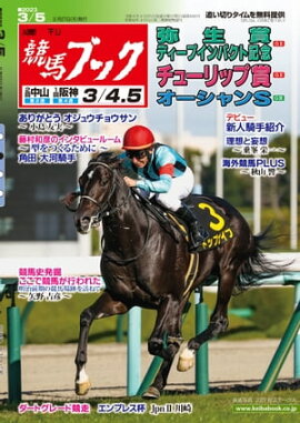 �������ϥ֥å�2023ǯ02��27��ȯ��� 