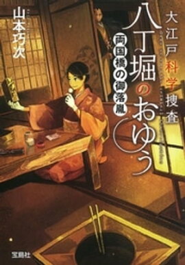 �繾�Ͳʳ��ܺ� Ȭ���٤Τ��椦 ξ�񶶤θ���� 