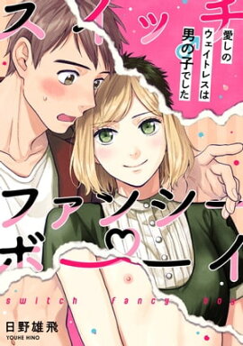 �����å����ե��󥷡����ܡ��� �������Υ������ȥ쥹���ˤλҤǤ������ʣ��� 