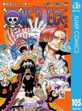 ONE PIECE Υ 105 