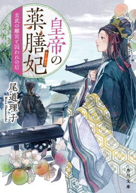 ����������ޡ������Υ�ܤȼ����ι� 