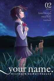 your name. Another Side:Earthbound, Vol. 2 (manga)【電子書籍】[ Makoto Shinkai ]