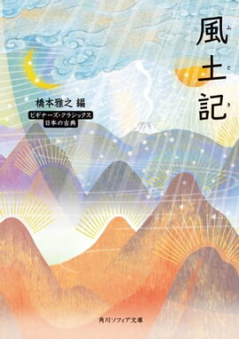 ���ڵ����ӥ��ʡ��������饷�å��������ܤθ�ŵ 