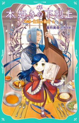 ��TO����˥�ʸ�ˡ��ܹ����β���塡�軰�����μ���ܽ��� 