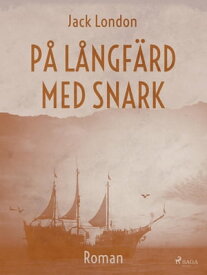 P? l?ngf?rd med Snark【電子書籍】[ Jack London ]