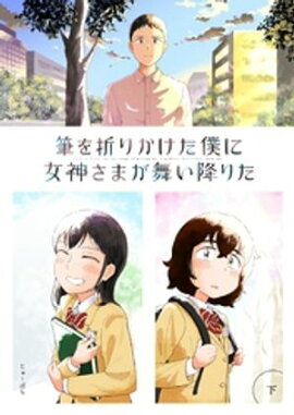 ɮ���ޤ꤫�����ͤ˽������ޤ��񤤹ߤꤿ ���� 