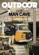 OUTDOORあそびーくるBOOK31