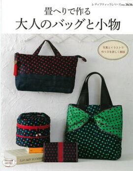 ���ؤ�Ǻ�롡��ͤΥХå��Ⱦ�ʪ 