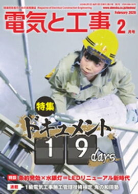 �ŵ��ȹ���2020ǯ2��� 