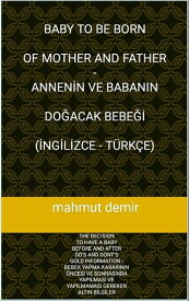 BABY TO BE BORN OF MOTHER AND FATHER ANNEN?N VE BABANIN DO?ACAK BEBE?? (?NG?L?ZCE T?RK?E) THE DECISION TO HAVE A BABY BEFORE AND AFTER DO'S AND DONT'S GOLD INFORMATION BEBEK YAPMA KARARININ ?NCES? VE SONRASINDA YAPILMASI VE YA【電子書籍】