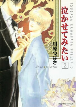 �㤫���Ƥߤ����� 