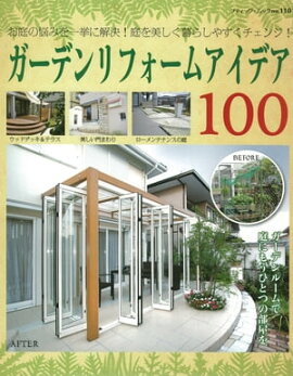 �����ǥ��ե����ॢ���ǥ�100 