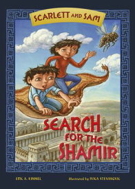 Search for Shamir【電子書籍】[ Eric A. Kimmel ]