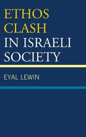Ethos Clash in Israeli Society【電子書籍】[ Eyal Lewin, Ariel University ]