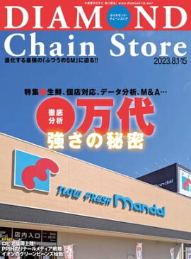 ��������ɡ��������󥹥ȥ� 2023ǯ8��1����15���� 