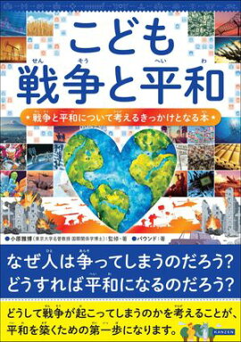 ɤʿ ʿ¤ˤĤƹͤ뤭äȤʤ