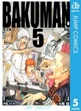 �Х��ޥ� ��Υ����� 5 