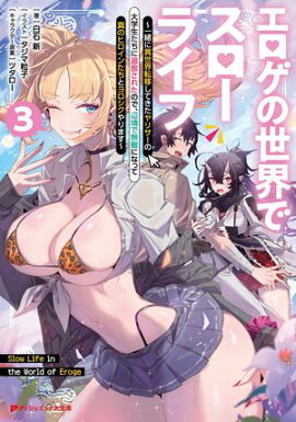 �������������ǥ������饤�� 3 �����˰�����ž�ܤ��Ƥ�����ꥵ����������������������줿�Τǡ��ն���̵Ũ�ˤʤäƿ��Υҥ����󤿤��ȥ���������ޤ��� 