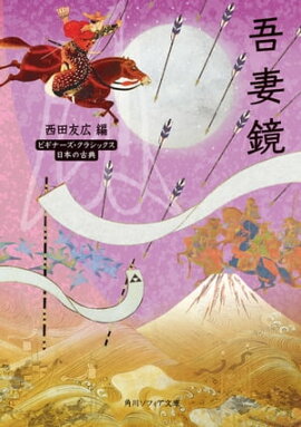 ��ʶ����ӥ��ʡ��������饷�å��������ܤθ�ŵ 