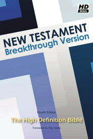 New Testament: Breakthrough Version【電子書籍】[ Ray Geide ]