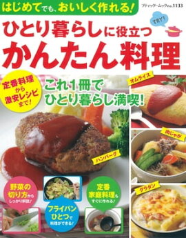 �ҤȤ���餷����Ω�Ĥ��󤿤����� 