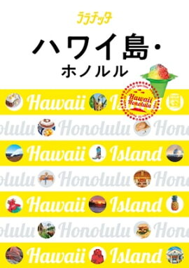 �����å� �ϥ磻�玥�ۥΥ���2019ǯ�ǡ� 