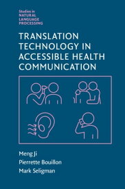 Translation Technology in Accessible Health Communication【電子書籍】[ Meng Ji ]
