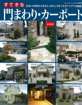 ���Ƥ�����ޤ�ꡦ�����ݡ��� 