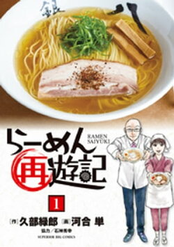 楽天ブックス 電子書籍 漫画 コミック 青年 ビッグコミックス ジャンルの商品一覧8 65 ページ