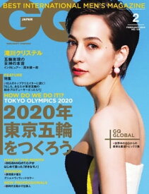 GQ JAPAN 2014年2月号 No.129 2014年2月号 No.129【電子書籍】