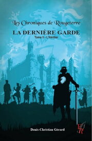 La Derni?re Garde - Tome 2 L'H?ritier【電子書籍】[ Denis G?rard ]
